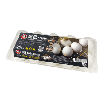 大買家-富翁白鮮蛋