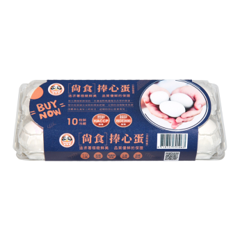 大買家-尚食捧心白殼蛋
