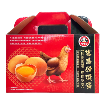 富農一級棒鮮雞蛋禮盒