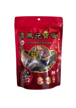 富翁黑元寶蛋
